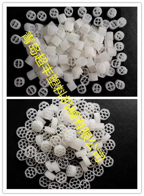 專業(yè)環(huán)保污水處理生物填料設備_流化床填料生產線_懸浮生物填料生產線【介紹】【特點】 專業(yè)環(huán)保污水處理生物填料設備_流化床填料生產線_懸浮生物填料生產線【介紹】【特點】